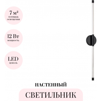 Бра ODEON LIGHT ANTA 4393/20WL Бра ODEON LIGHT ANTA 4393/20WL