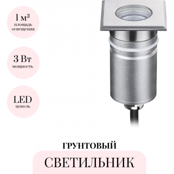 Грунтовый светильник ODEON LIGHT INGRO 6661/1GB Грунтовый светильник ODEON LIGHT INGRO 6661/1GB