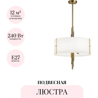 Люстра на штанге ODEON LIGHT MARGARET 5415/6 Люстра на штанге ODEON LIGHT MARGARET 5415/6