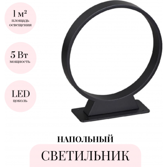 Напольный светильник ODEON LIGHT UVO 6615/5FL Напольный светильник ODEON LIGHT UVO 6615/5FL