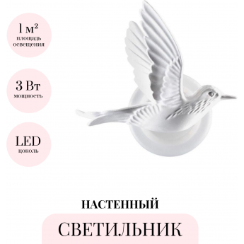 Настенный светильник ODEON LIGHT HIGHTECH COLOMBELLA 4310/3WL Настенный светильник ODEON LIGHT HIGHTECH COLOMBELLA 4310/3WL
