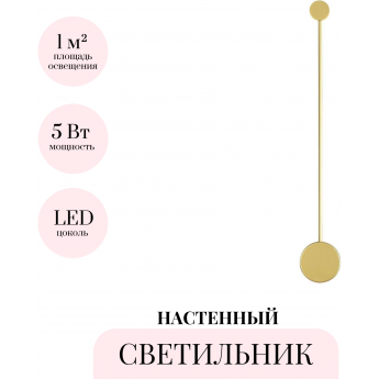 Настенный светильник ODEON LIGHT HIGHTECH SATELLITE 3902/5WG Настенный светильник ODEON LIGHT HIGHTECH SATELLITE 3902/5WG