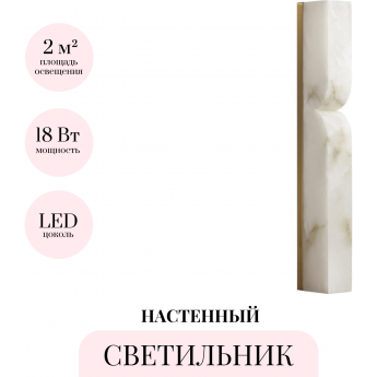 Настенный светильник ODEON LIGHT MARBELLA 6685/15WL Настенный светильник ODEON LIGHT MARBELLA 6685/15WL