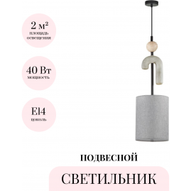 Подвесной светильник ODEON LIGHT BAGEL 5410/1A Подвесной светильник ODEON LIGHT BAGEL 5410/1A