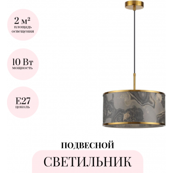 Подвесной светильник ODEON LIGHT BERGI 5064/1 Подвесной светильник ODEON LIGHT BERGI 5064/1
