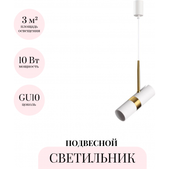 Подвесной светильник ODEON LIGHT BULLET 4355/1 Подвесной светильник ODEON LIGHT BULLET 4355/1