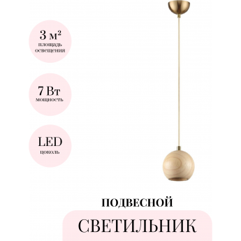 Подвесной светильник ODEON LIGHT CAUCHO 7061/1 Подвесной светильник ODEON LIGHT CAUCHO 7061/1