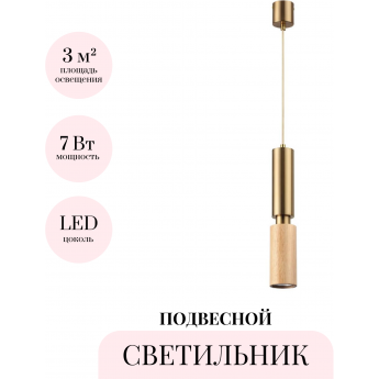 Подвесной светильник ODEON LIGHT CAUCHO 7061/1A Подвесной светильник ODEON LIGHT CAUCHO 7061/1A