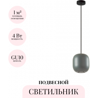 Подвесной светильник ODEON LIGHT COCOON 5060/1EA Подвесной светильник ODEON LIGHT COCOON 5060/1EA