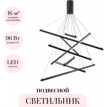 Подвесной светильник ODEON LIGHT COMETA 3860/96B