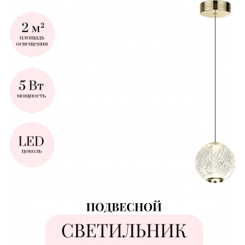Подвесной светильник ODEON LIGHT CRYSTAL 5008/5LA Подвесной светильник ODEON LIGHT CRYSTAL 5008/5LA