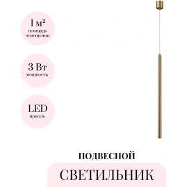 Подвесной светильник ODEON LIGHT FIANO 4374/3L Подвесной светильник ODEON LIGHT FIANO 4374/3L
