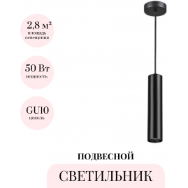 Подвесной светильник ODEON LIGHT HIGHTECH KIKO 3872/1L Подвесной светильник ODEON LIGHT HIGHTECH KIKO 3872/1L