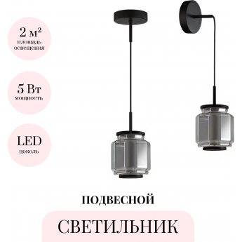 Подвесной светильник ODEON LIGHT JAM 5408/5L Подвесной светильник ODEON LIGHT JAM 5408/5L