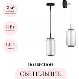 Подвесной светильник ODEON LIGHT JAM 5409/11L Подвесной светильник ODEON LIGHT JAM 5409/11L
