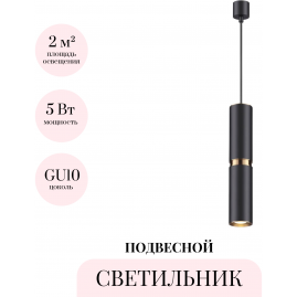 Подвесной светильник ODEON LIGHT L-VISION AFRA 4742/5L Подвесной светильник ODEON LIGHT L-VISION AFRA 4742/5L
