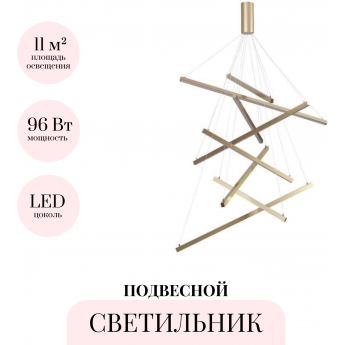 Подвесной светильник ODEON LIGHT L-VISION COMETA 3860/96L