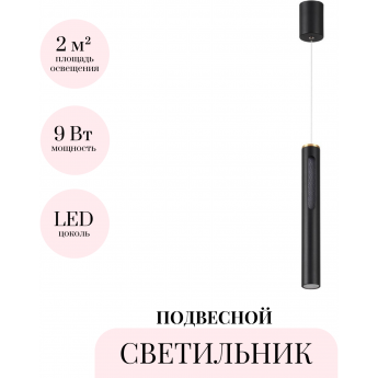 Подвесной светильник ODEON LIGHT MALI 6643/7L Подвесной светильник ODEON LIGHT MALI 6643/7L