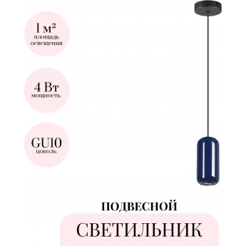 Подвесной светильник ODEON LIGHT OVALI 5053/1E Подвесной светильник ODEON LIGHT OVALI 5053/1E
