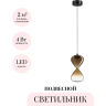 Подвесной светильник ODEON LIGHT PENDANT GLESSI 5094/4LA
