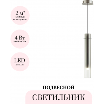 Подвесной светильник ODEON LIGHT SHINY 5061/5LA Подвесной светильник ODEON LIGHT SHINY 5061/5LA