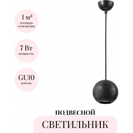 Подвесной светильник ODEON LIGHT TRAVERTINO 6626/1L Подвесной светильник ODEON LIGHT TRAVERTINO 6626/1L