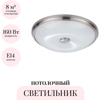 Потолочный светильник ODEON LIGHT WALLI PELOW 4957/4 Потолочный светильник ODEON LIGHT WALLI PELOW 4957/4