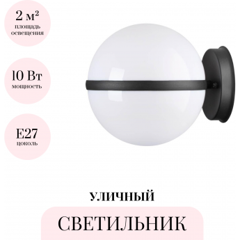 Уличный настенный светильник ODEON LIGHT NATURE LOMEO 4832/1W Уличный настенный светильник ODEON LIGHT NATURE LOMEO 4832/1W