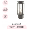 Уличный наземный светильник ODEON LIGHT GINO 4048/1B